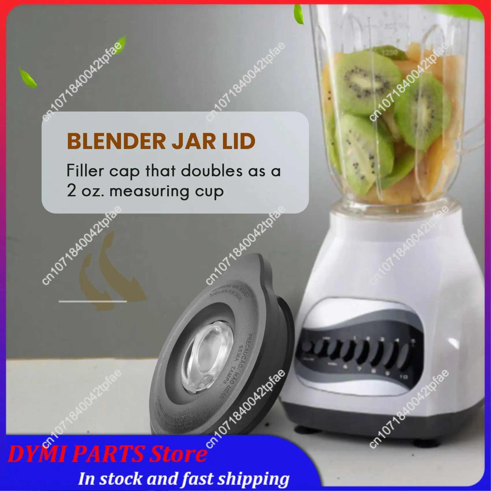 غطاء وعاء الخلاط من السلسلة الكلاسيكية الأساسية لغطاء كوب عصارة خلاط أوستر #2