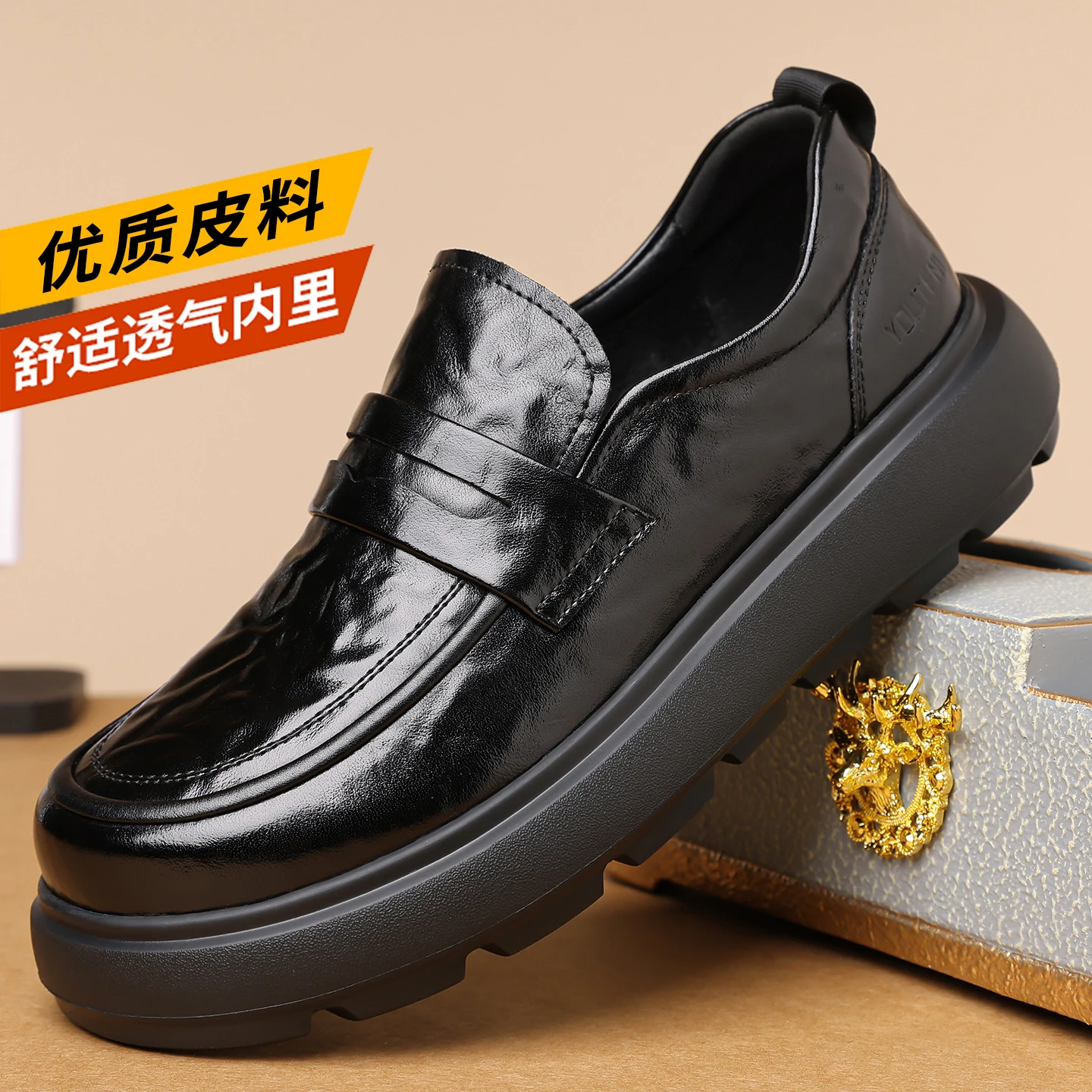 

Business Commuter Shoes Men's Casual Leather Black Breathable Thick-soled One-pedal 2026 New Doudou Loafers Dress Shoes Men
