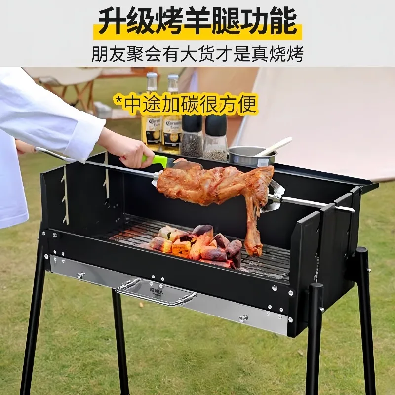 Home-cooked outdoor folding portable camping large new barbecue