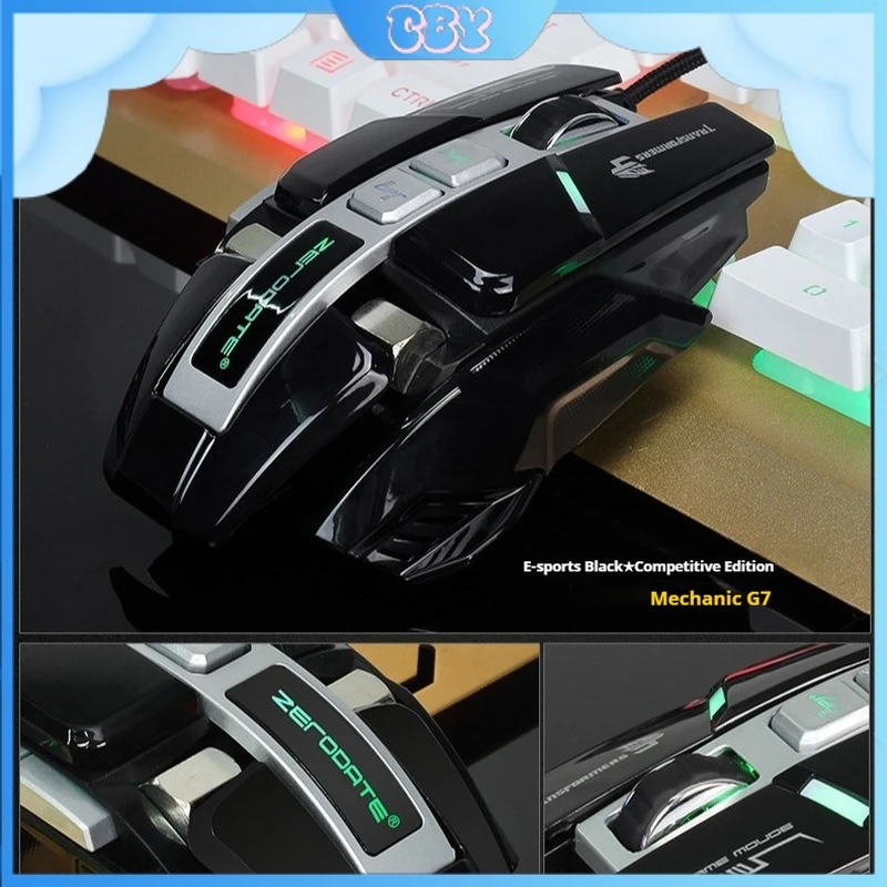 Usb Wired Mouse Four-Color Breathing Cycle Seven-Key Macro Definition Detachable Line To Eat Chicken Esports Mechanical Game