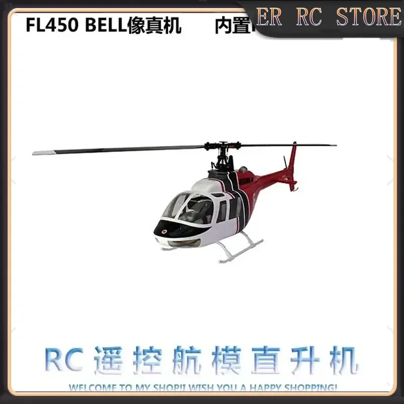 

Fl450L RC Вертолет Bell 206, имитационная модель, пульт дистанционного управления с фиксированным крылом, Rtf с управлением полетом H1, подарочная игрушка премиум-класса и хобби
