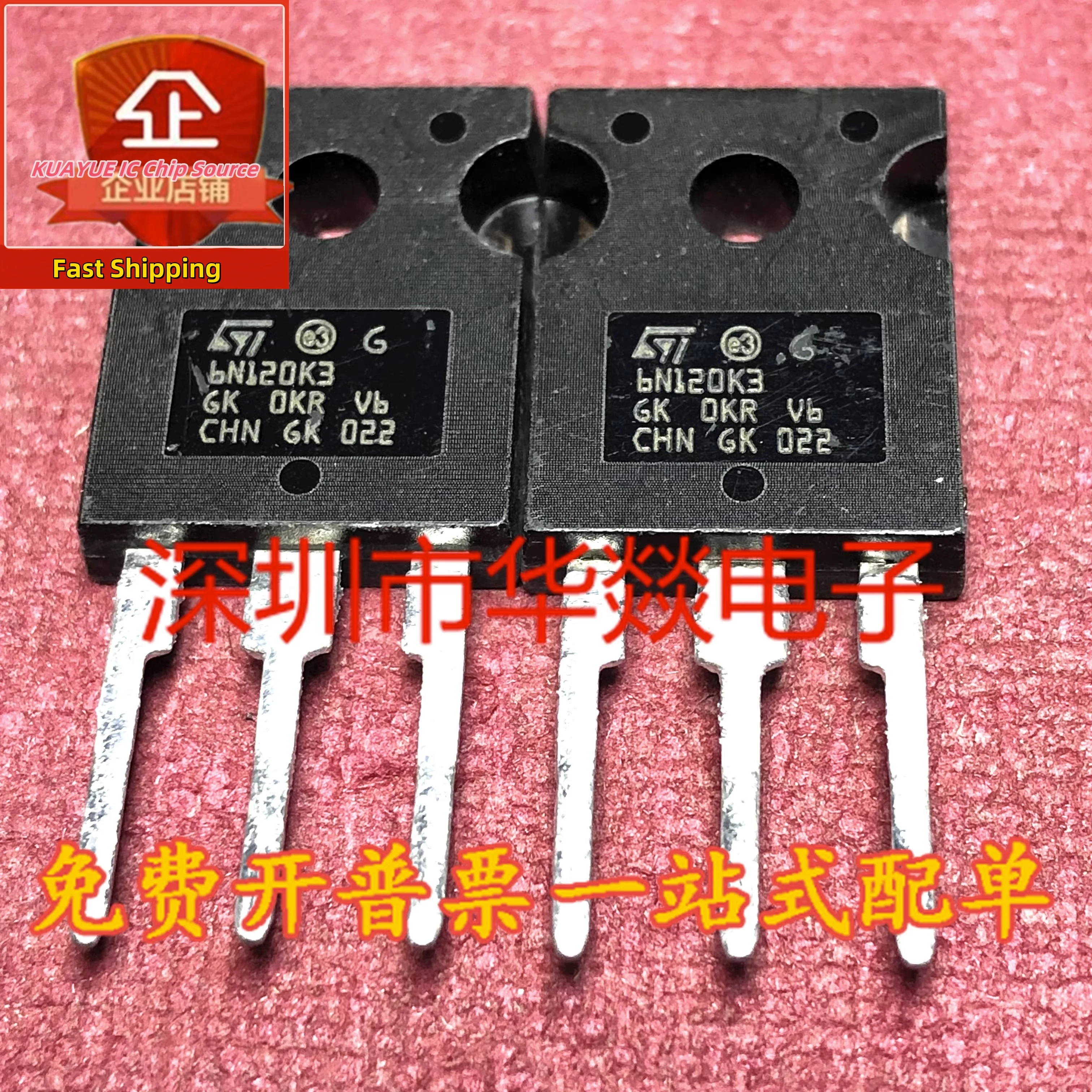 10PCS-30PCS//STW6N120K3 TO-247 1200V 6A //Fast Shipping Quality Guarantee