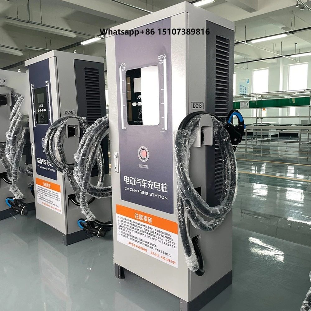 New Commercial EV DC Fast Charger 60KW All-in-One Floor Standing Durable Solution for Heavy Duty Trucks and Buses