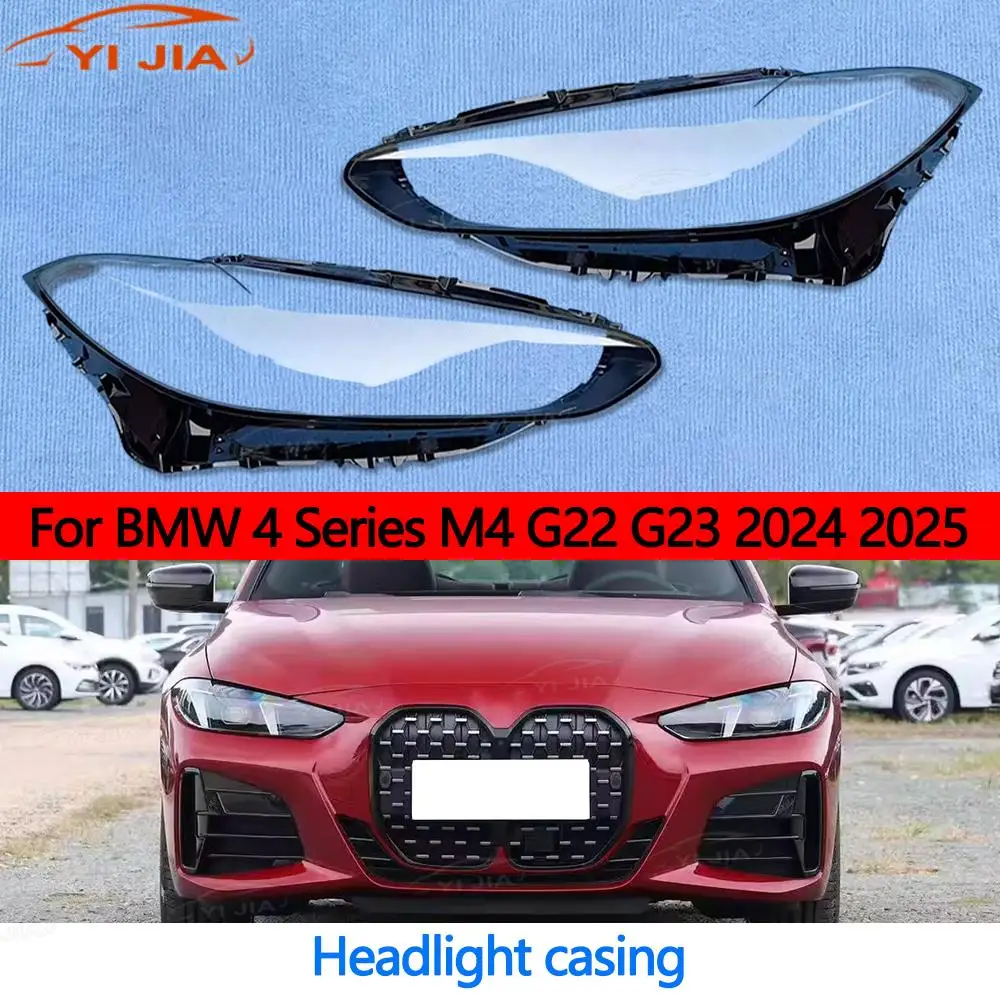 سيارة العلوي قذيفة لسيارات BMW 4 سلسلة M4 G22 G23 2024 2025 الجبهة عاكس الضوء قذيفة المصباح غطاء المصباح كشافات عدسة استبدال قذيفة #1