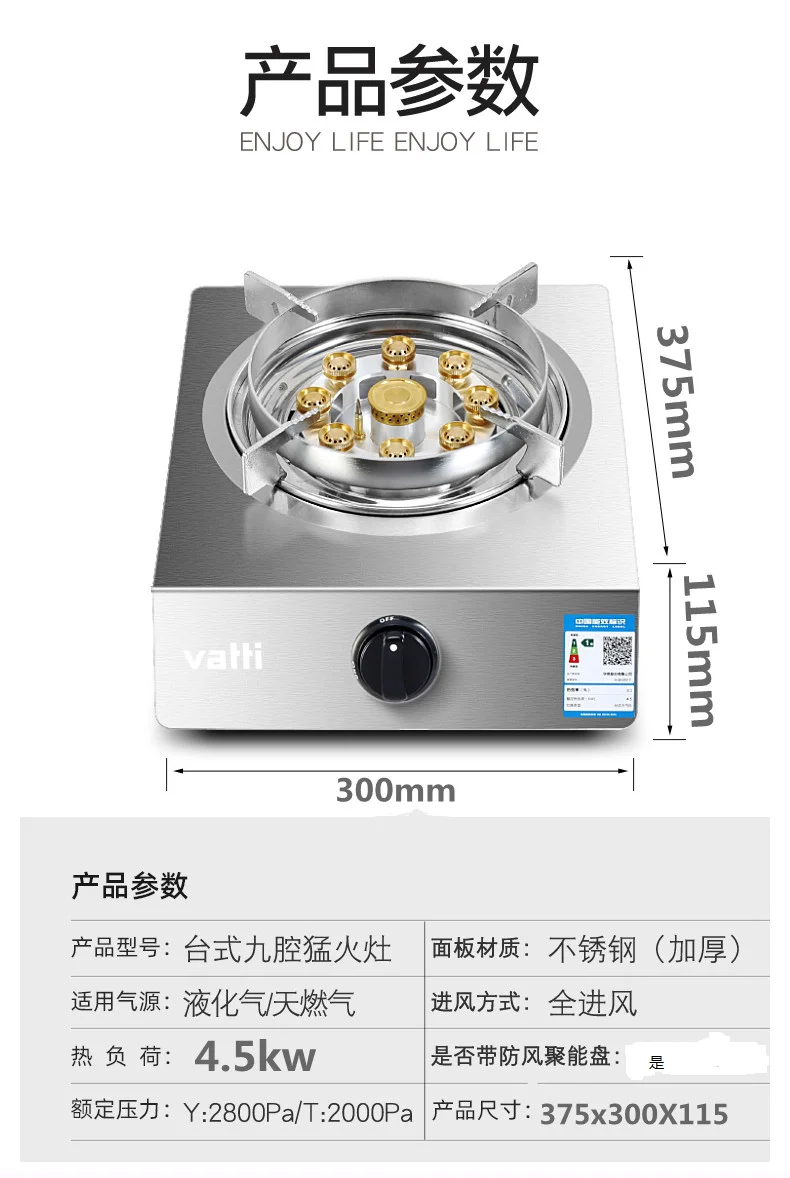 Vantage Gas Stove Single Stove Desktop Liquefied Gas Household Natural Gas Energy-saving Stainless Steel Fierce Fire Gas Stove