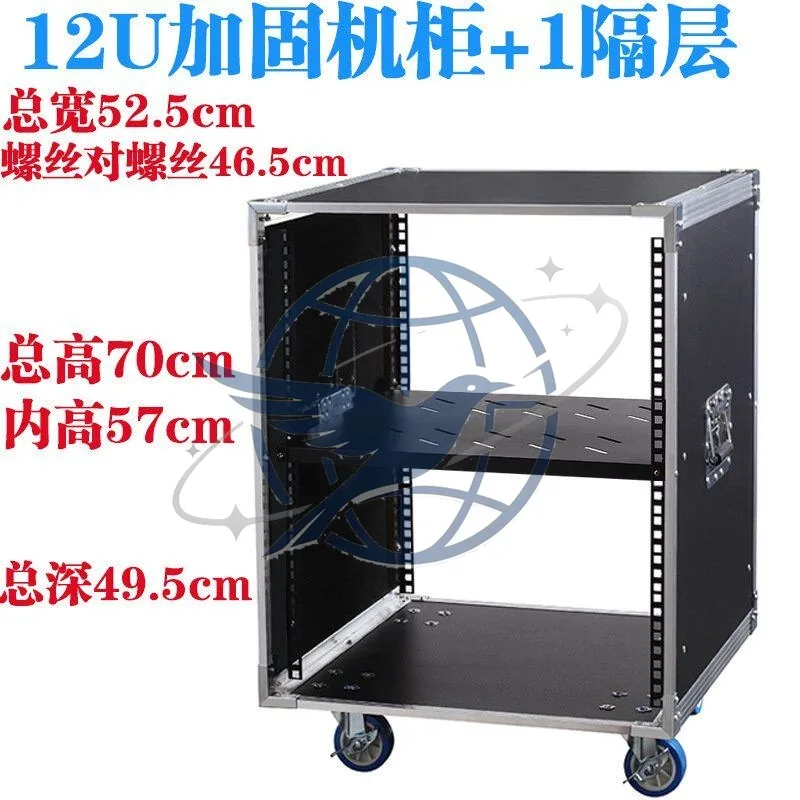 Reinforced 12u microphone cabinet professional 4u simple air case 16u mixer 6u power amplifier audio 8u box