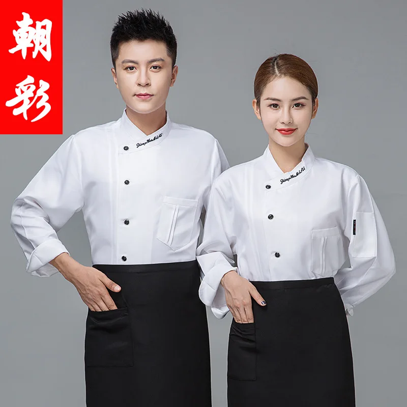 

Chef Overalls Long Sleeve Autumn And Winter Thin Plus-Sized Men'S And Women'S Kitchen Restaurant Hotel Baking Breathable Chef Un