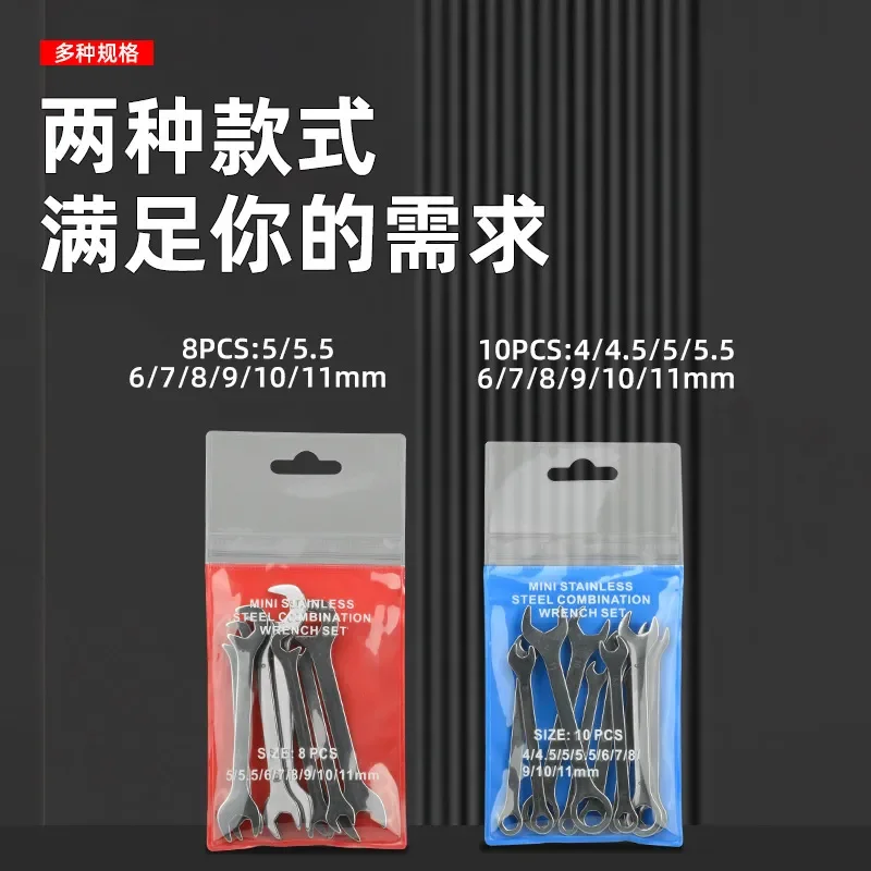 10Pcs 4-11mm Mini Dual Purpose Wrench Set Metric Open End Mirror Polish Plum Blossom Spanner Tool Kit for Furniture Repair