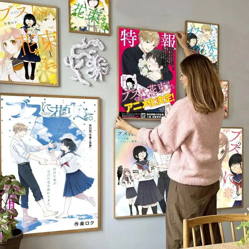 Anime Busu Ni Hanat…