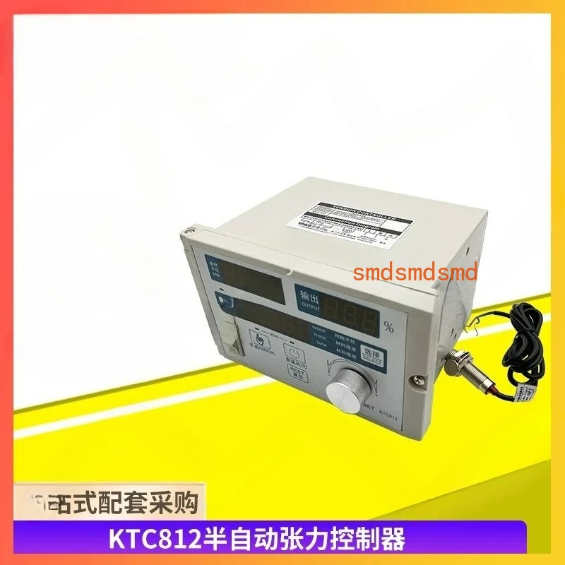 KTC812 Semi-automatic tension controller with Hall Sensor Coil tension  magnetic powder brake/clutch torque control