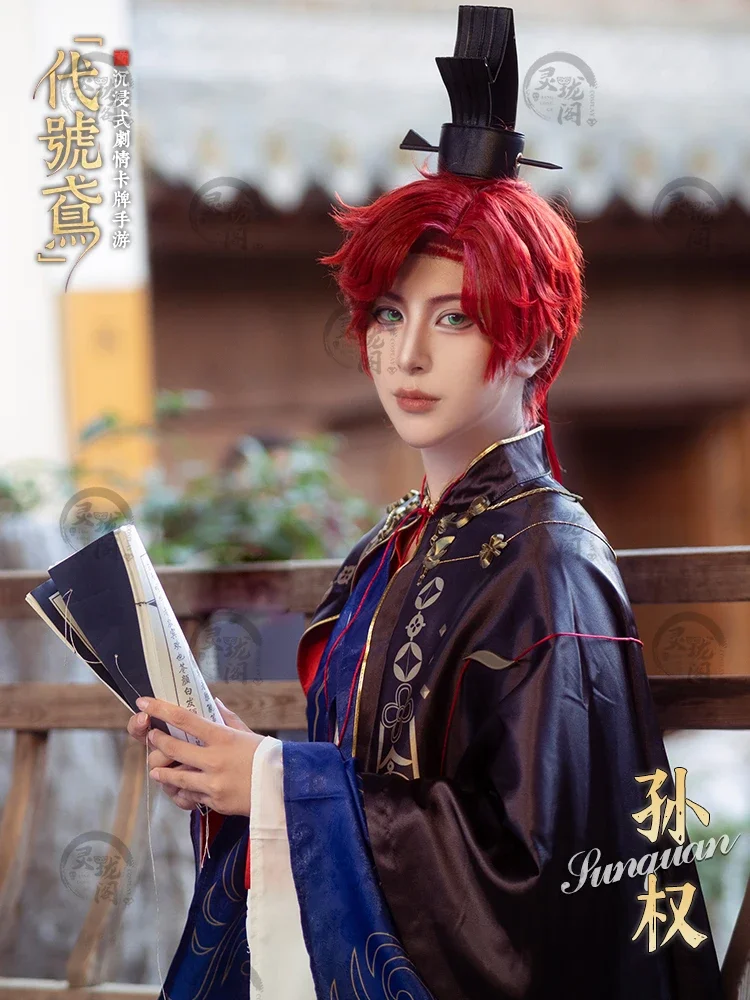 شعر مستعار لرماد المملكة ، شعر مستعار