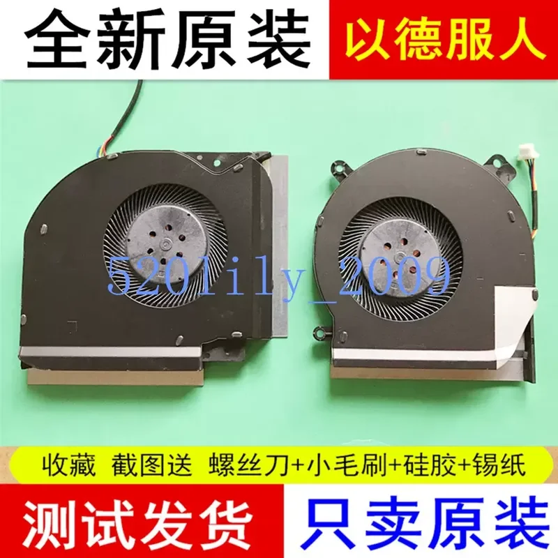 for ASUS S5CM GL504G GL504GS GL504GM Gungod 2 Cooling CPU Fan s5c