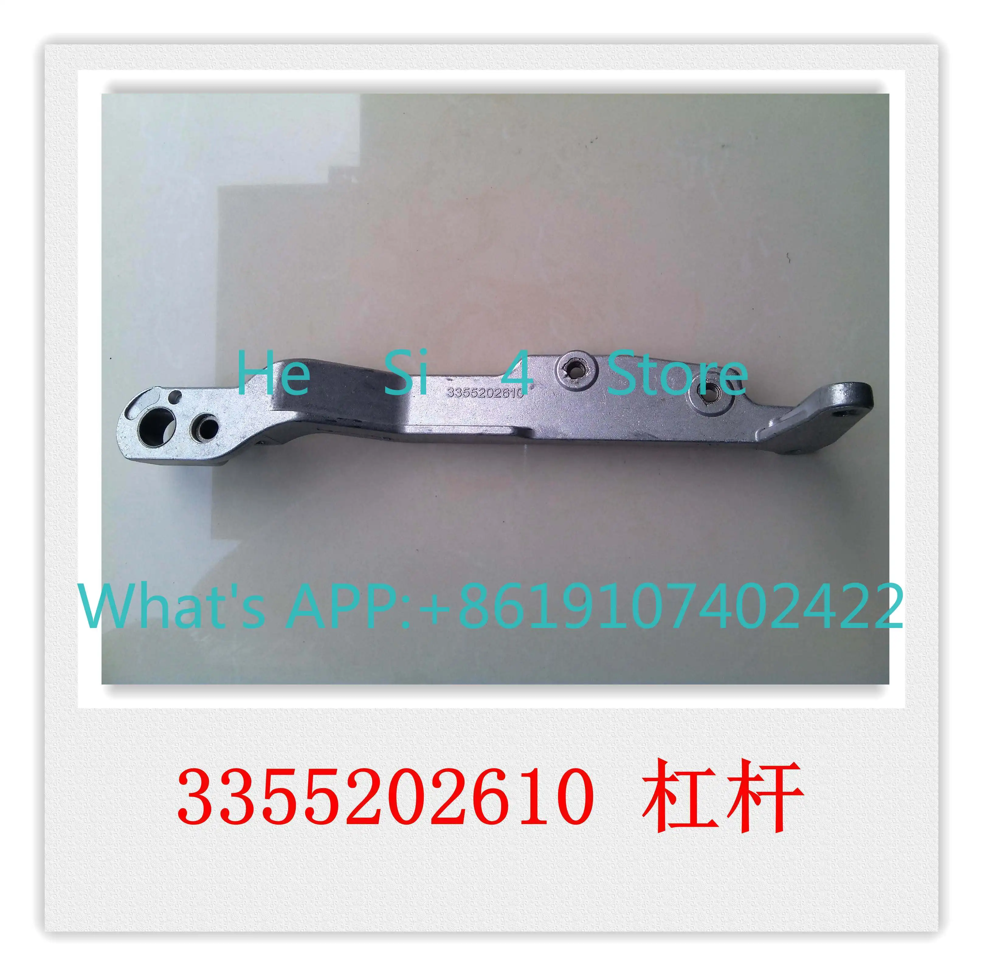 3355202610 Handbrake lever assembly Linde forklift parts