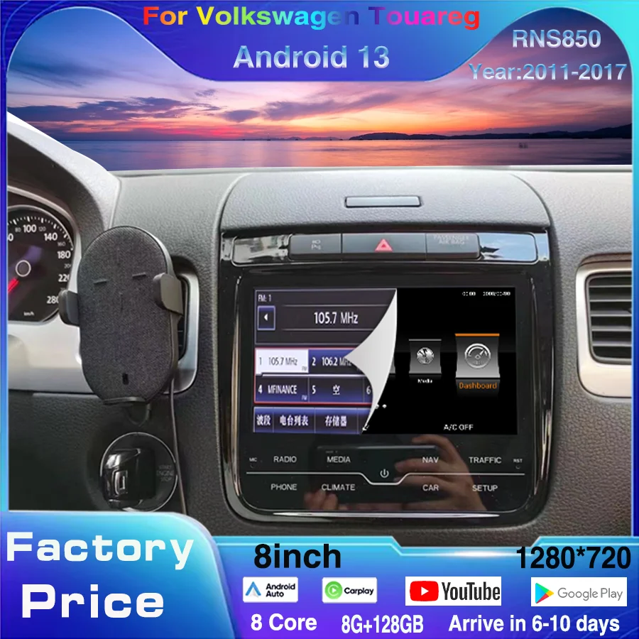 

8inch For 2011-2017 RNS850 Volkswagen Touareg High-End ModelCarPlay Android Multimedia Broadcast Navigator Touch Multimedia