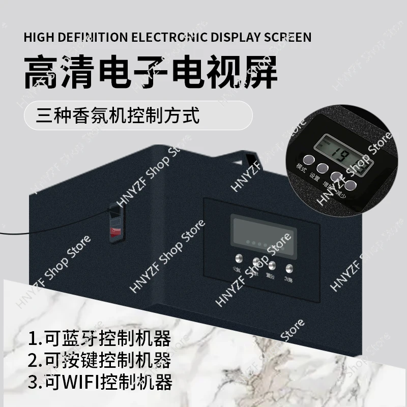Hotel fresh air fragrance machine, shopping mall aroma diffuser, bar essential oil, automatic regular fragrance spraying machine