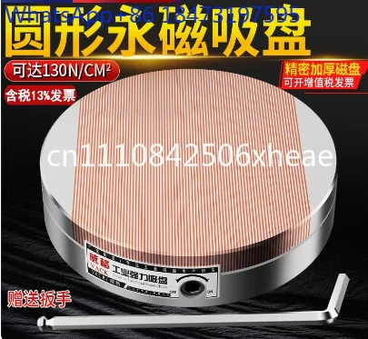 100Mm round permanent magnet chuck, powerful magnetic disk inner/outer grinding machine magnetic table