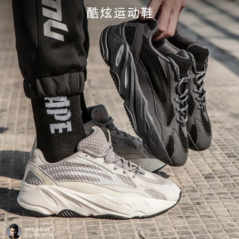 Coconut yeezy 700v2 geode black soul volcano gray white black samurai men and women dad shoes tide