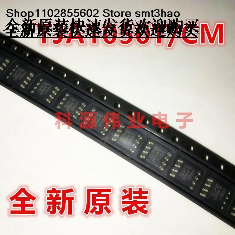 

5 шт., TJA1050T/CM 1050/C SOP8