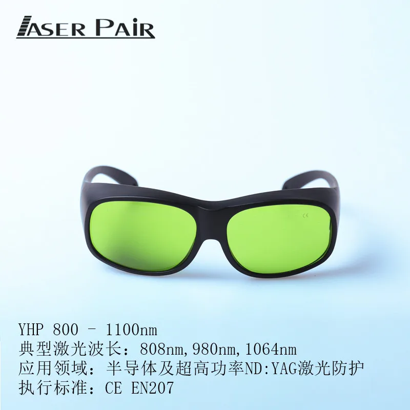 

1064nmyag Laser High Power Protection Glasses Laser High Power Equipment Safety Protective Glasses Glasses