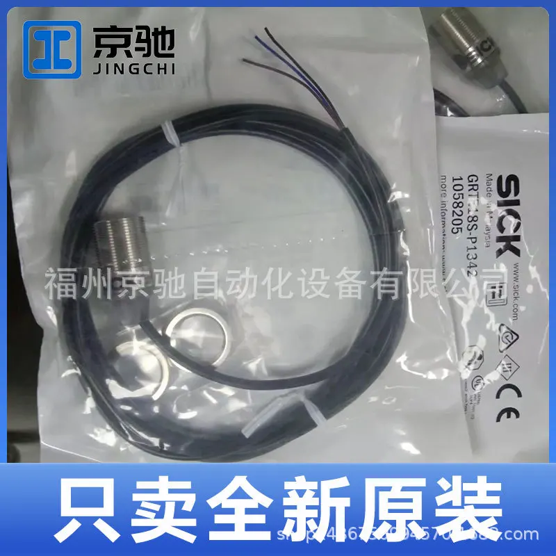 2025 GRTE18S-P2342 1058200 الاستفسار الفوري GRTE18S-P1342 1058205 الاستفسار الفوري