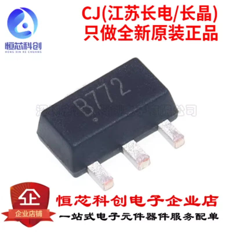 Original Genuine B7…