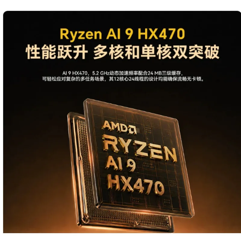 HX 470 High Performance AI Mini PC Gaming Desktop Computer Supports Local OpenClaw Deployment For AI Computing And Video Gaming