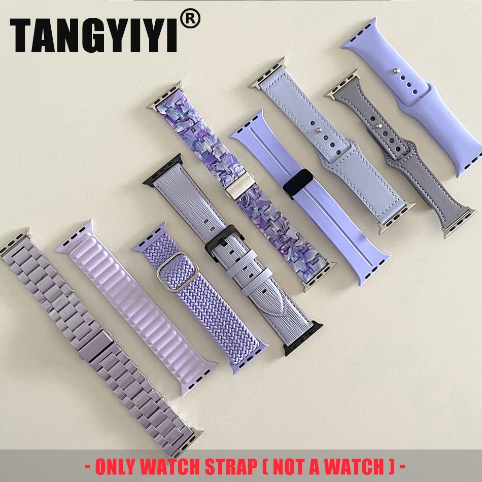 Lavender Purple Nylon Magnetic Silicon Strap For Apple Watch Band S10 9 8 7 6 SE 38/40/41/42/44/45/46/49mm IWatch Ultra Bracelet