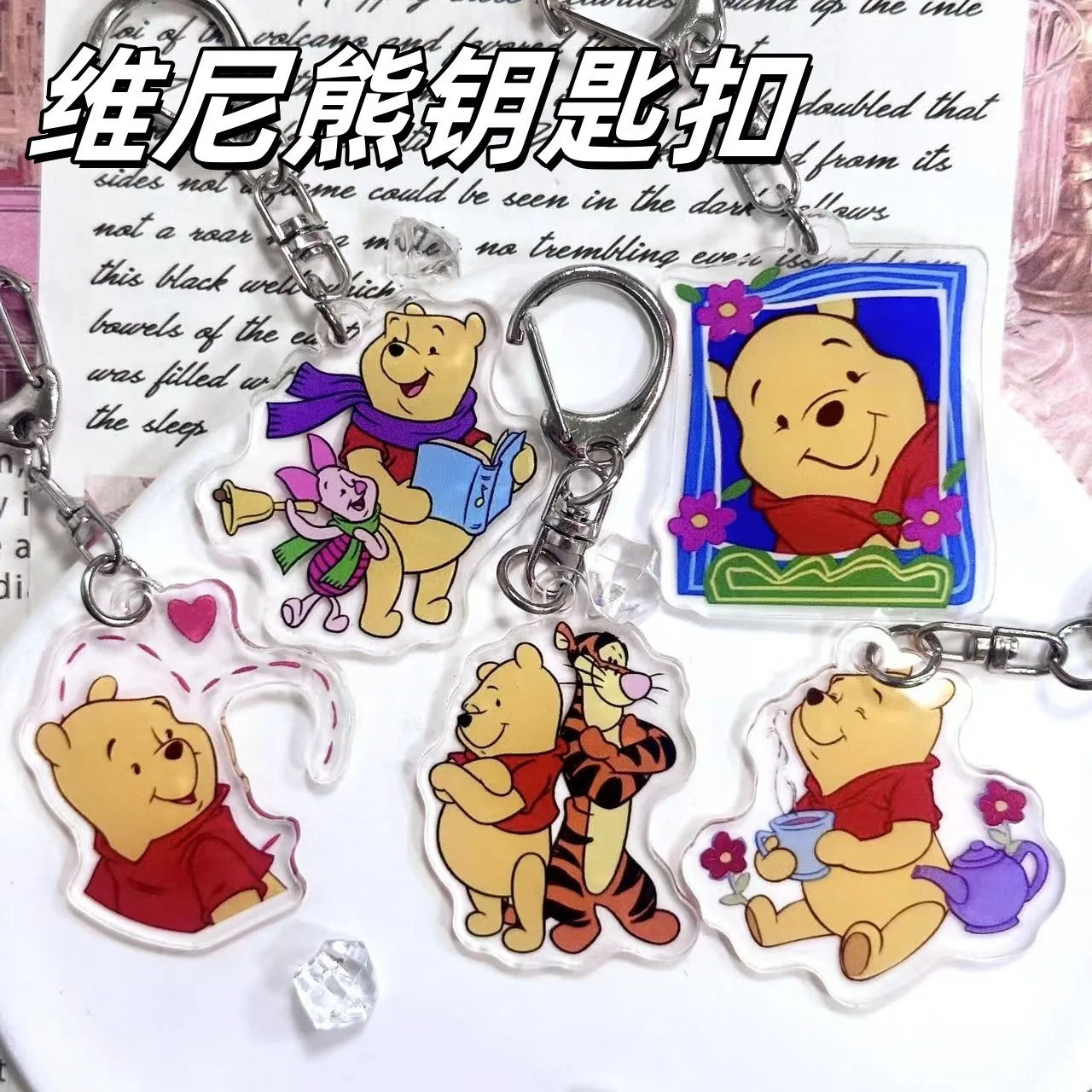 

5pcs Disney Winnie The Pooh Keychain Anime Peripheral Acrylic Keyring Cartoon Creative Pendant Kawaii Couple Pendant Gift