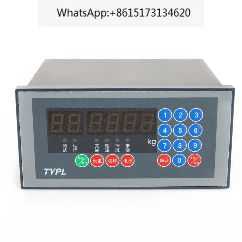 TYPL quantitative packaging control instrument anti-interference precision intelligent weighing control instrument display