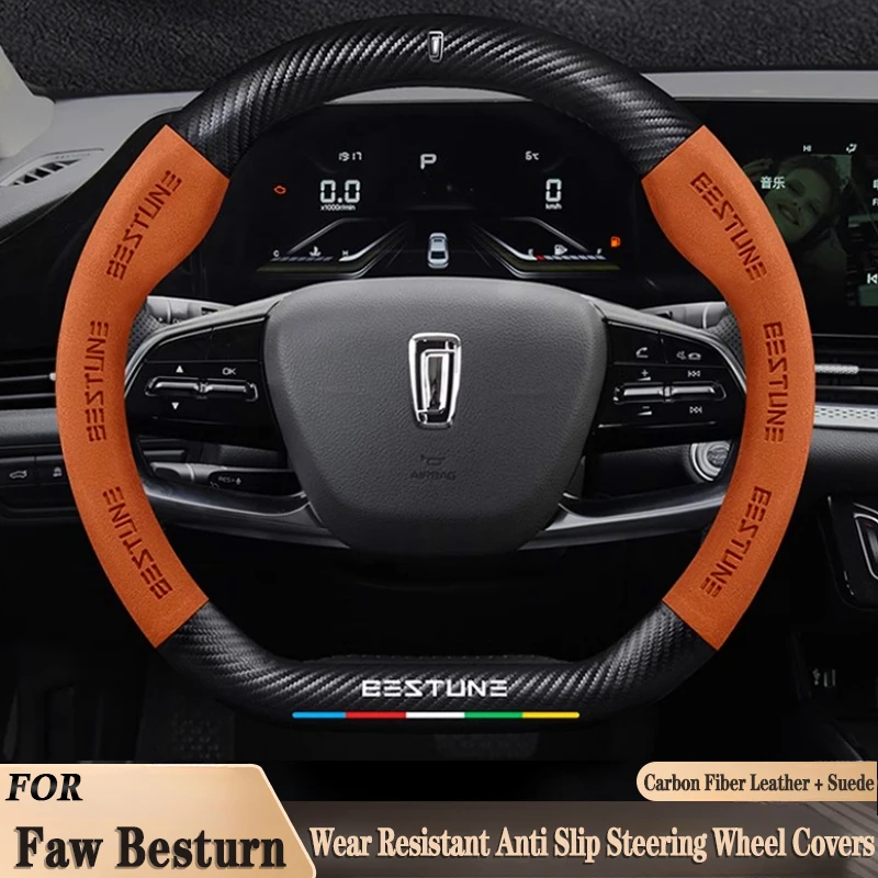 Para Faw Besturn B70 B50 T77 X40 B30 T99 T55 cuero ultrafino fibra de carbono gamuza deporte resistente al desgaste protector para volante de coche