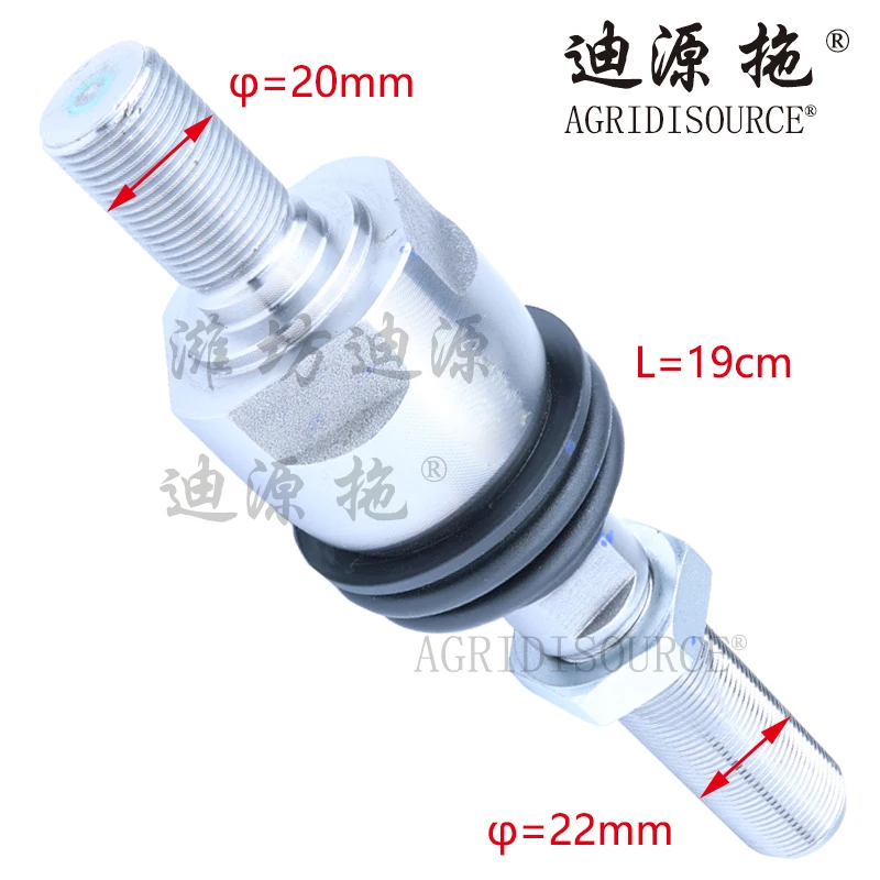 TC02311010077 connecting ball For Foton Lovol agricultural machinery & equipment Farm Tractors