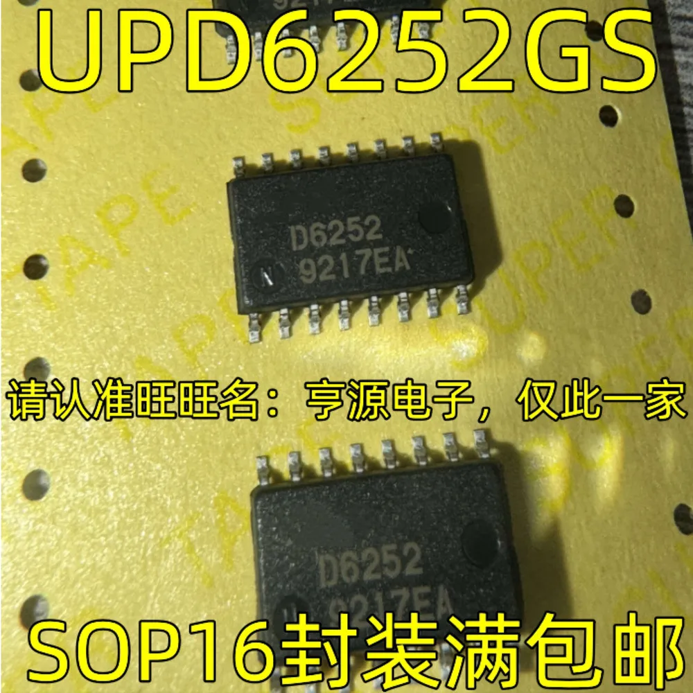 1-100PCS X9241 X9241US OCC8001-02 OCC8001-01 D6252 UPD6252GS TDA7433D TDA7433