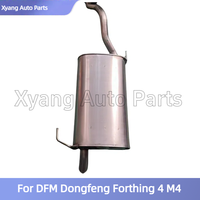 Rear Silencer For DFM Dongfeng Forthing 4 M4-1201020