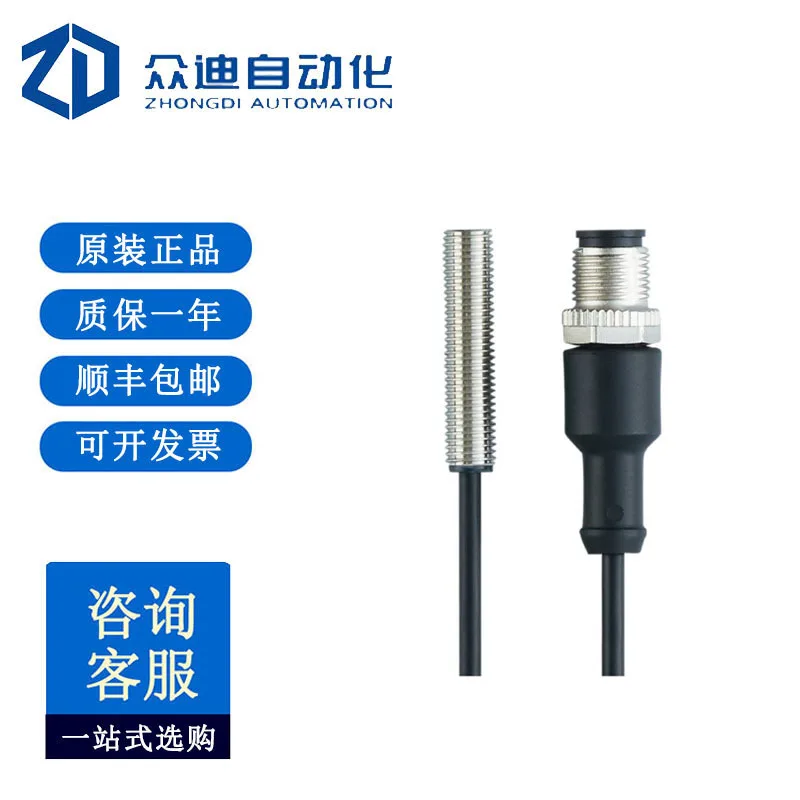 

IFM IE5351 Inductive Proximity Switch Original Stock