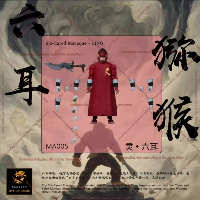 Dimensão mítica estúdio kong toque tipo seis orelhas série super quatro temporada tour wukong 1/12 figuras de ação coleção