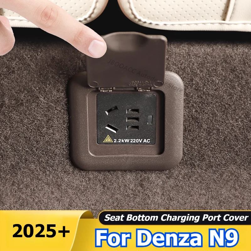 

Для Denza N9 2025 + чехол для зарядного порта сиденья, пылезащитная защита, автомобильный USB-порт, защитная крышка для зарядного порта сиденья, наклейка