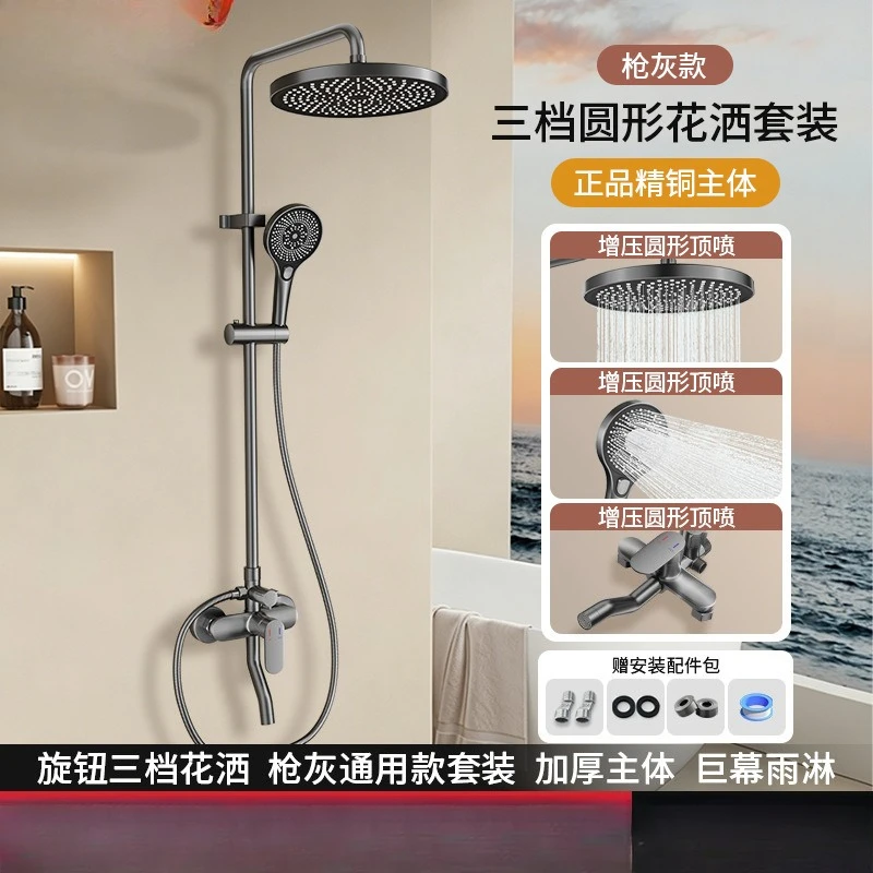 Intelligent Digital Display Piano Key Shower Complete Set for Household & Hotel Engineering Bathrooms - view 5