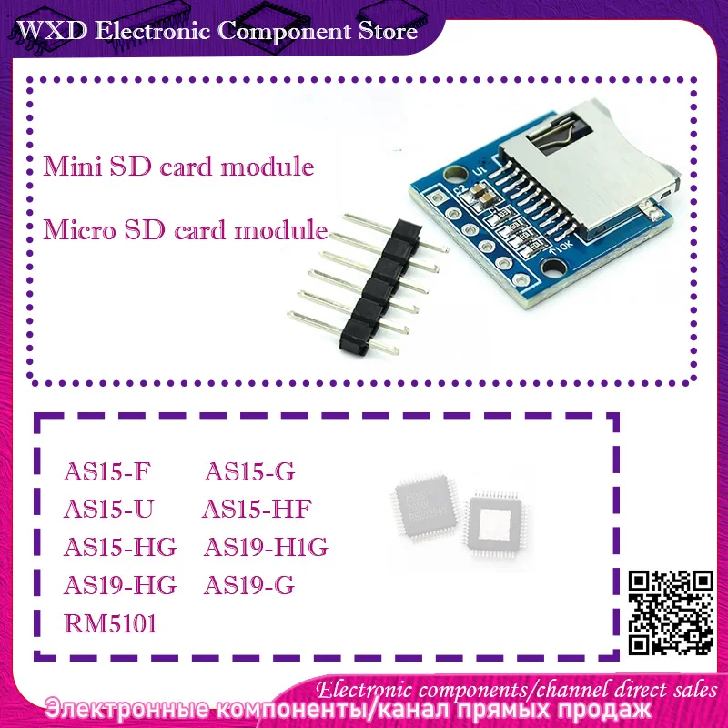 

AS15-F AS15-G AS15-U AS15-HF AS15-HG AS19-H1G AS19-HG AS19-G RM5101 Mini SD card module Micro SD card module