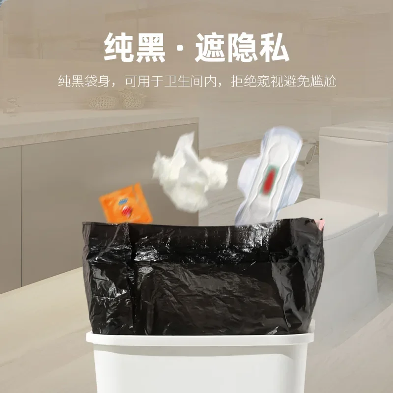 90 Pcs Thicken Disposable Garbage Bags Kitchen Storage Trash Can Liner  Protect Privacy Plastic Waste Bag