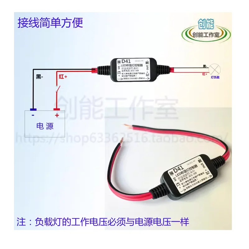 Breathing light module cycle gradually on and gradually off, daily running light decoration controller PWM modulation D41