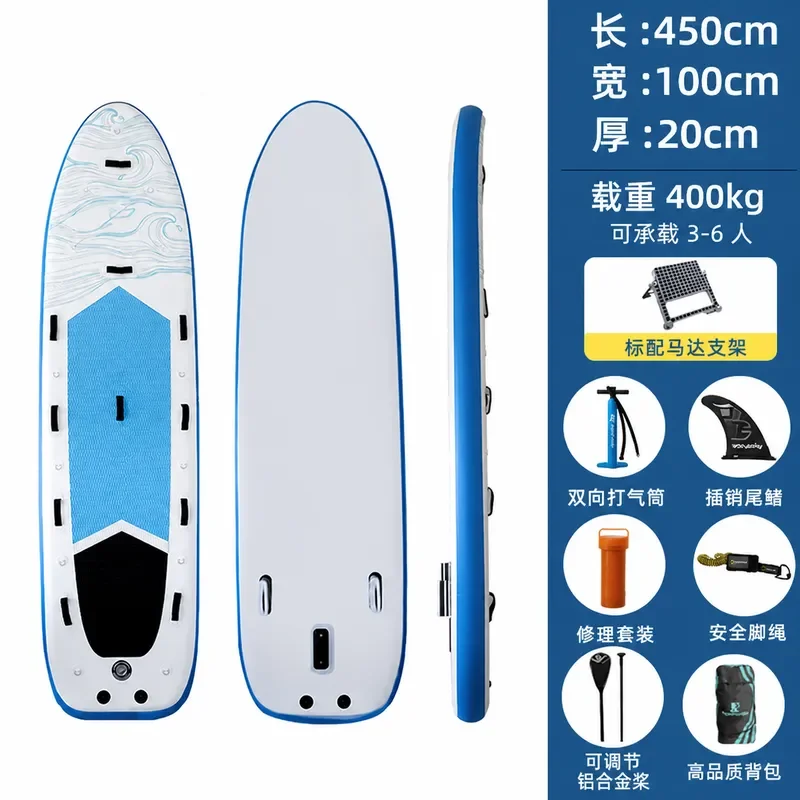 SUP Inflatable Paddle Board Wide Non-slip Stand Up Surfboard for Kayaking Outdoor Rescue Beach Water Sports