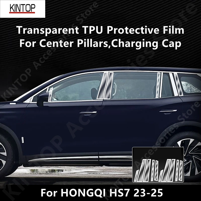 

For HONGQI HS7 23-25 Center Pillars,Charging Cap Transparent TPU Protective Film Anti-scratch Repair Film Accessories Refit