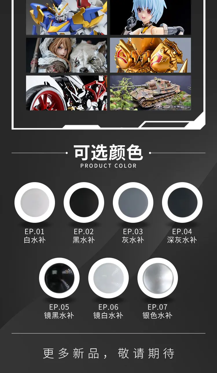 Nitrooil-based Water Soil Supplement Coloring Primer White Black Gray EP01-10 Handheld Military Model