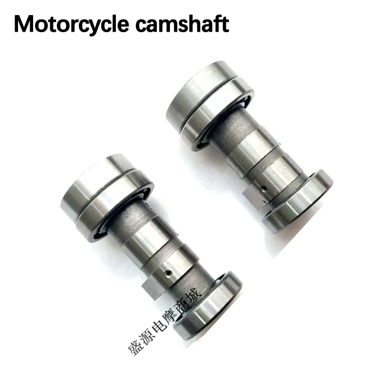 70cc 110cc Rocker shaft camshaft is suitable for motorcycle curved beam cars Zongshen Lifan Longxin Jialing