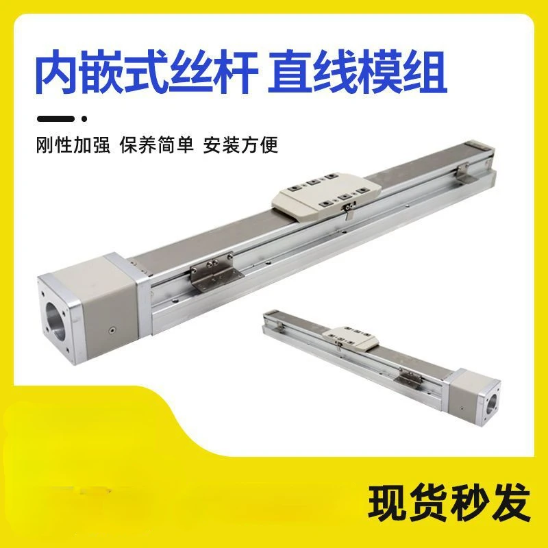 Linear Slide Module Rolling Screw Rod Workbench Miniature Linear Guide Rail Cross Electric Fully Enclosed