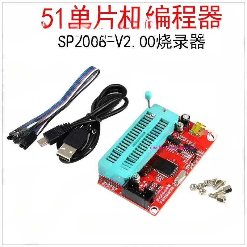 

STC89C52 Programmer 51 MCU 24/93 Memory Chip Burner AT89C52 Downloader SP200S