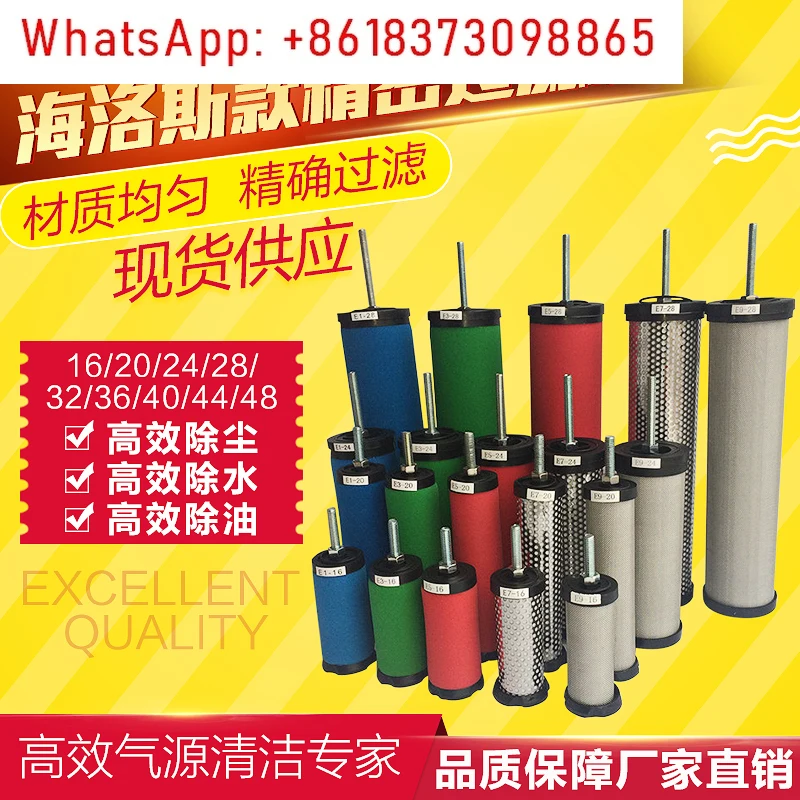 CTAH grade E9E7E5-16 compressed air precision filter cartridge