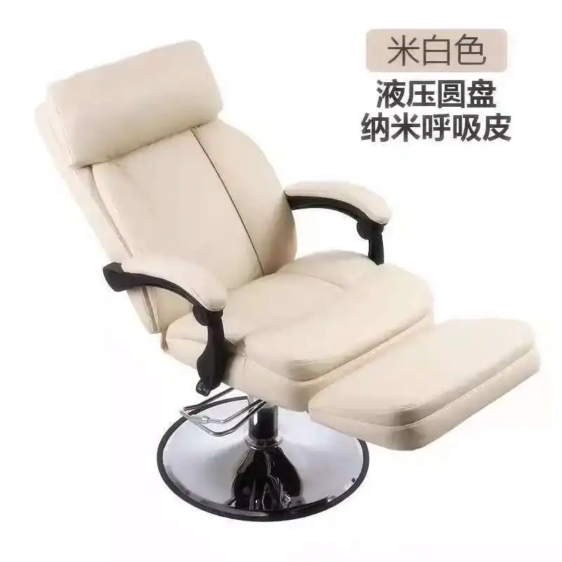 Beauty Salon Eyelash Barber Chair Recliner Hydraulic Lift Multi-function Office Lunch Break Sofa Facial Mask Experience Chair