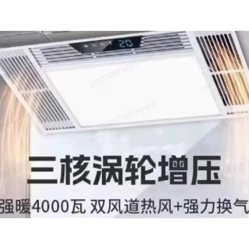 Bathroom Exhaust Fan Heater with LED Light - 4 in 1 Ceiling Mounted Ventilation, Heating, Lighting & Yuba for Bathroom