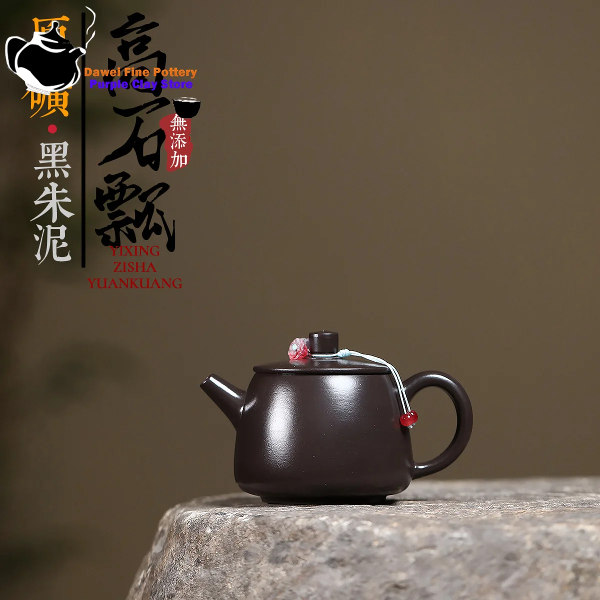 

Yixing purple clay teapot, original ore, black vermilion clay, high stone ladle, Kung Fu tea set, Chinese teapot, health pot